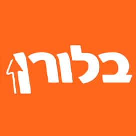 תמונה של בלורן